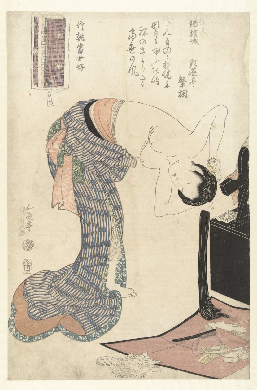 Stripete bomull Benkeiyo yuki (tittel på objekt) Laget på bestilling for moderne smak (serietittel) Oatsurae toseikonomi (serietittel på objekt) av Utagawa Kunisada (I)