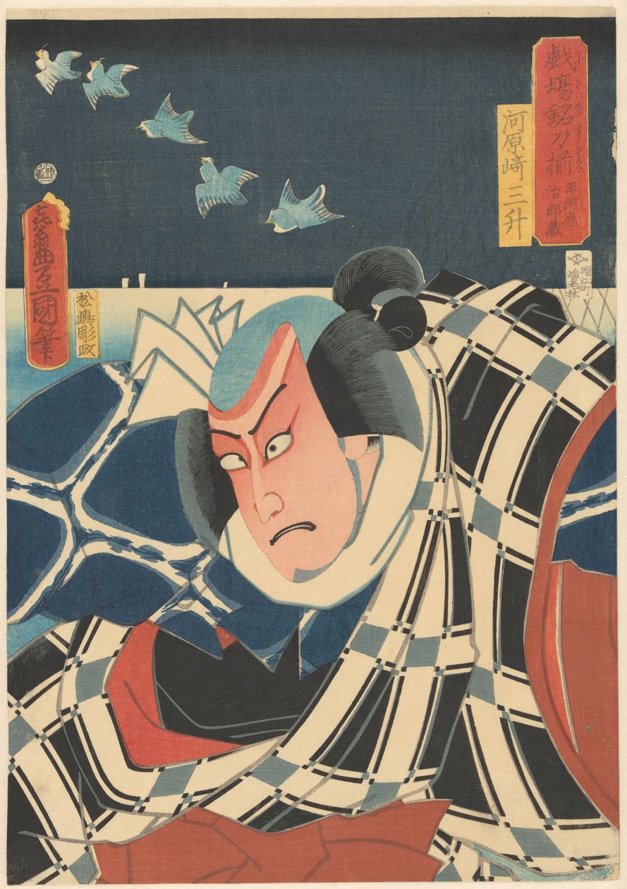 Flotte sverd av kabuki samlet (serietittel på objekt) av Utagawa Kunisada (I)