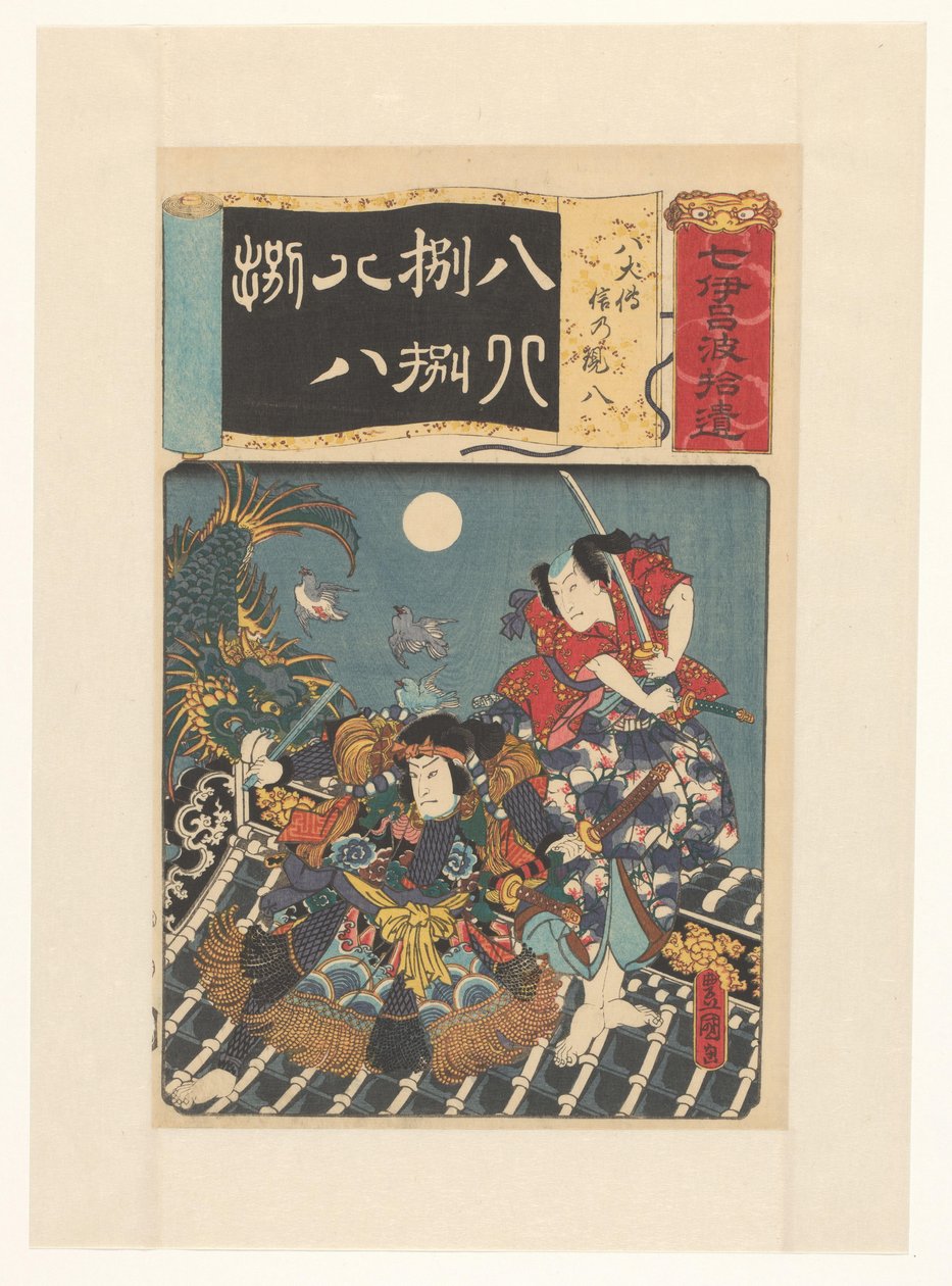 Hakkenden-helter kjemper på taket De åtte hundene, Shino, Genpachi (original tittel på objektet) Gleanings of seven iroha (original serietittel på objekt) av Utagawa Kunisada (I)