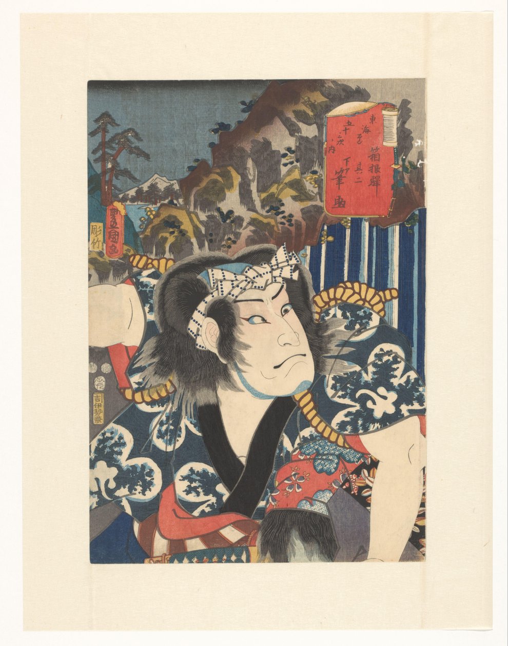 Hakone stasjon, andre (design) - tjener Fudesuke (tittel på objekt) Femti-tre stasjon av Tokaido (serietittel på objekt) av Utagawa Kunisada (I)