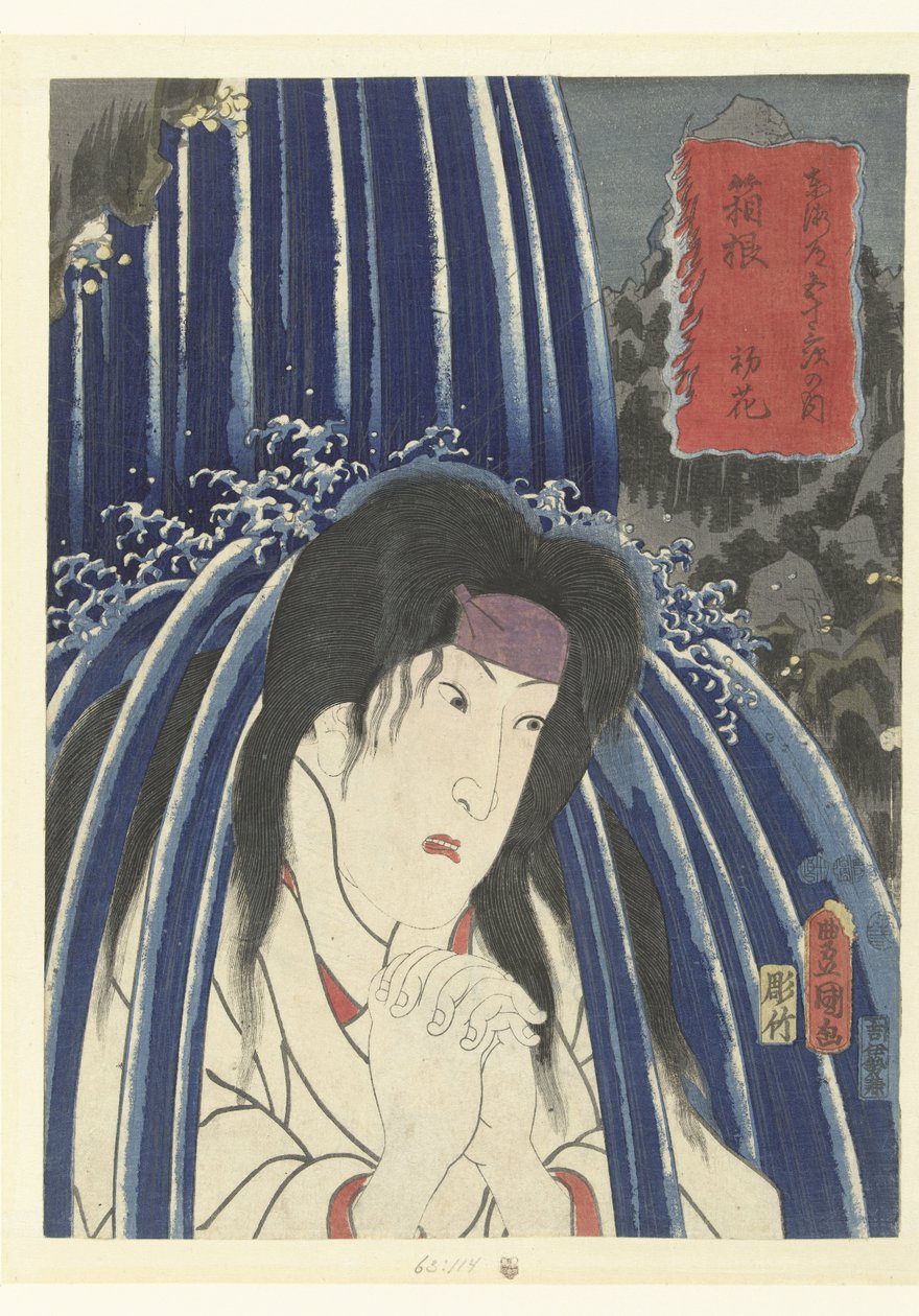 Hatsuhana i Hakone Hakone Hatsuhana 53 s Tokaido Goju-san no Uchi av Utagawa Kunisada (I)