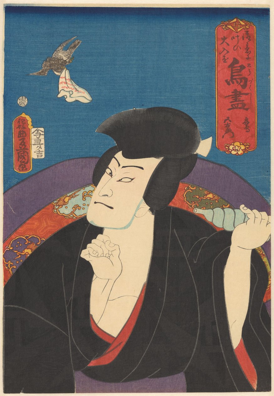 Hawk, Goemon (tittel på objekt) En samling av fugler (serietittel på objekt) av Utagawa Kunisada (I)