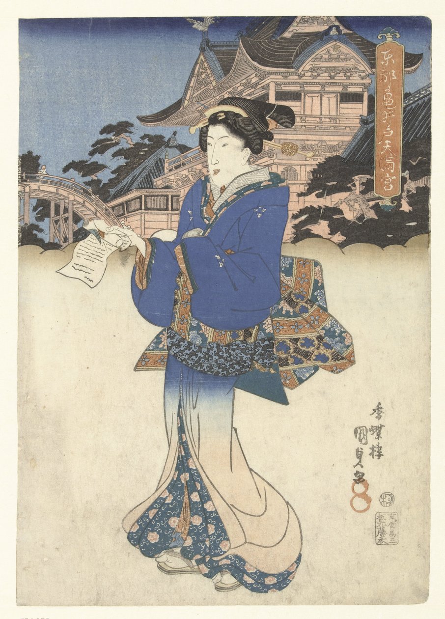 Tenman-helligdommen på Kameido i den østlige hovedstaden Toto Kameido Tenmangu (tittel på objekt) av Utagawa Kunisada (I)