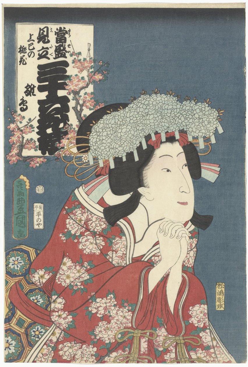 Hinadori og ferskenblomster Hinadori, Joshi no momonohana (tittel på objekt) Samtidsreferanser til de 36 dikterne. (serietittel) Tosei mitate sanjurokkasen. (serietittel på objekt) av Utagawa Kunisada (I)