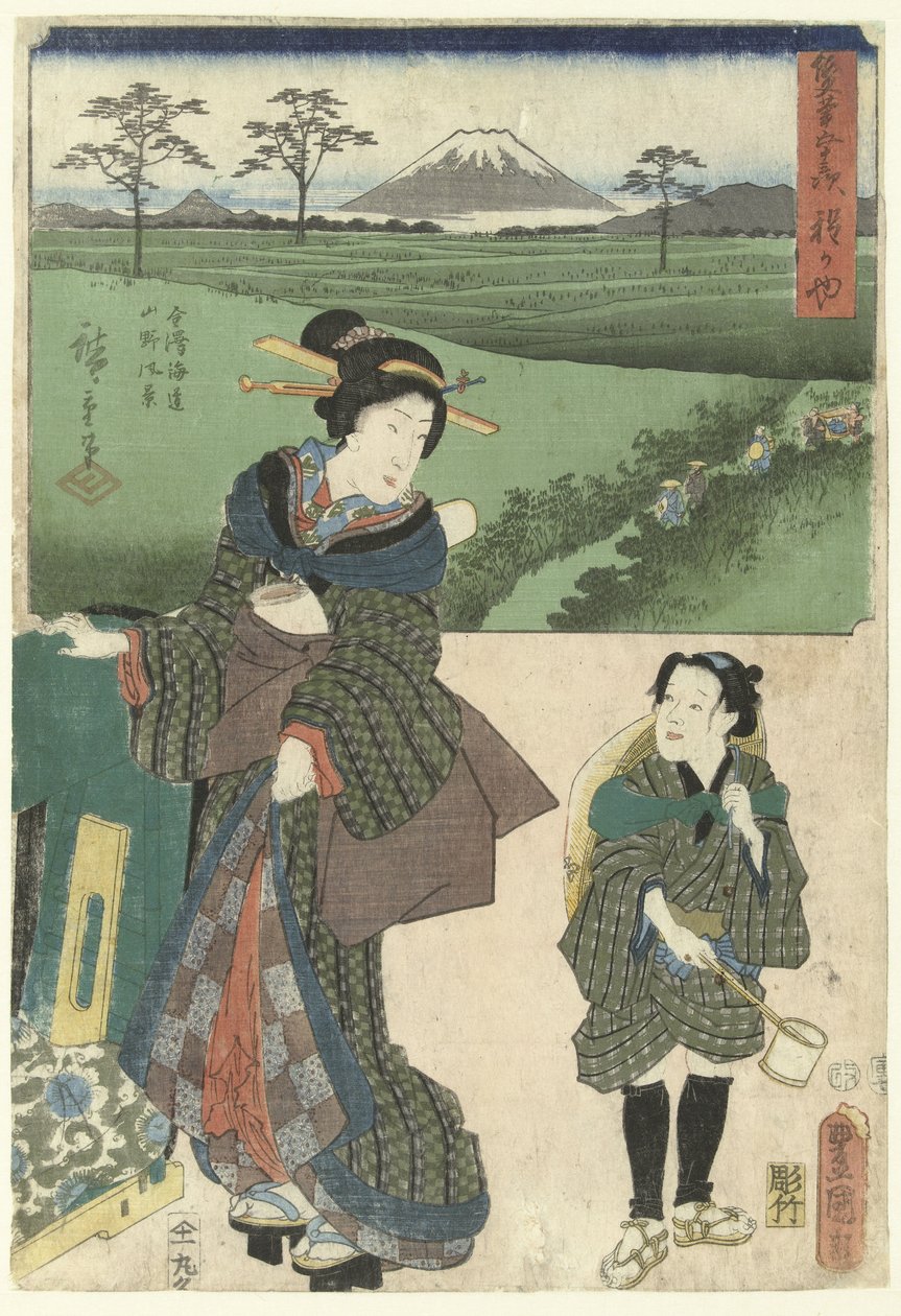 Hodogaya De 53 stasjoner dør twee penselen (serietittel) Sohitsu gojusan tsugi (serietittel på objekt) av Utagawa Kunisada (I)