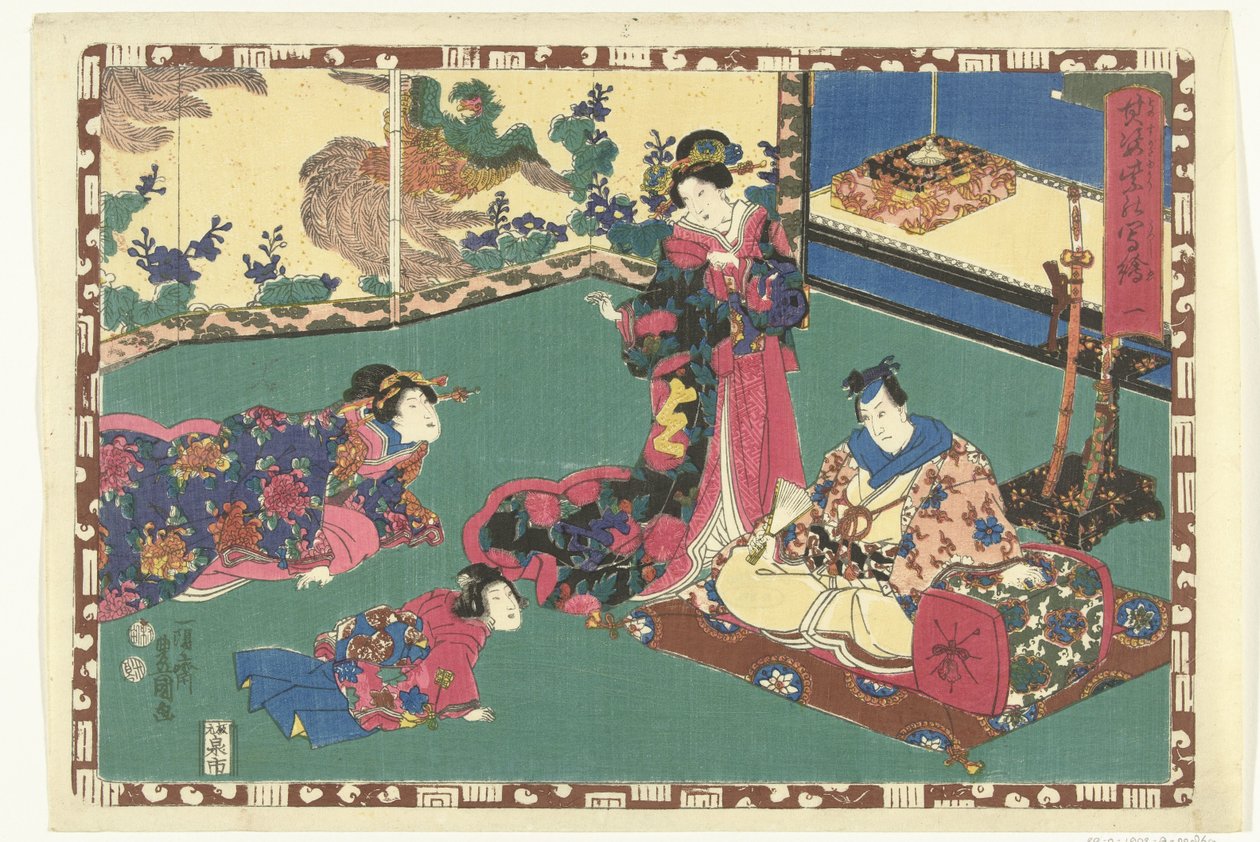 Kapittel 1 True Images of the Splendid Prince (serietittel) Sono sugata Hikaru no utsushi-e (serietittel på objekt) av Utagawa Kunisada (I)