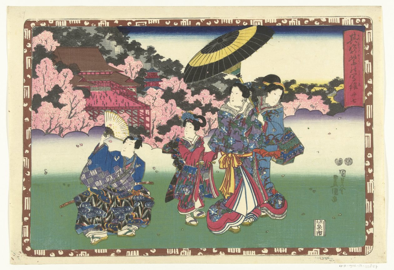 Kapittel 27 True Images of the Splendid Prince (serietittel) Sono sugata Hikaru no utsushi-e (serietittel på objekt) av Utagawa Kunisada (I)