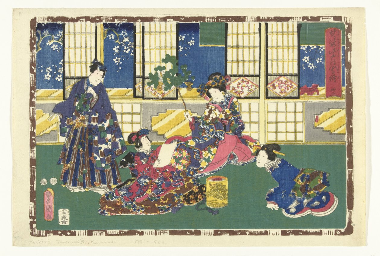 Kapittel 31 True Images of the Splendid Prince (serietittel) Sono sugata Hikaru no utsushi-e (serietittel på objekt) av Utagawa Kunisada (I)