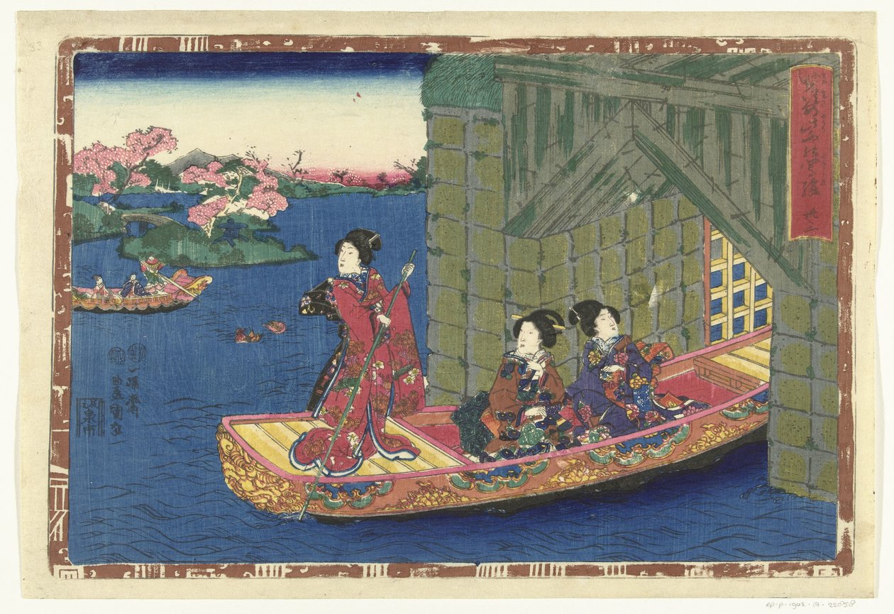 Kapittel 33 True Images of the Splendid Prince (serietittel) Sono sugata Hikaru no utsushi-e (serietittel på objekt) av Utagawa Kunisada (I)