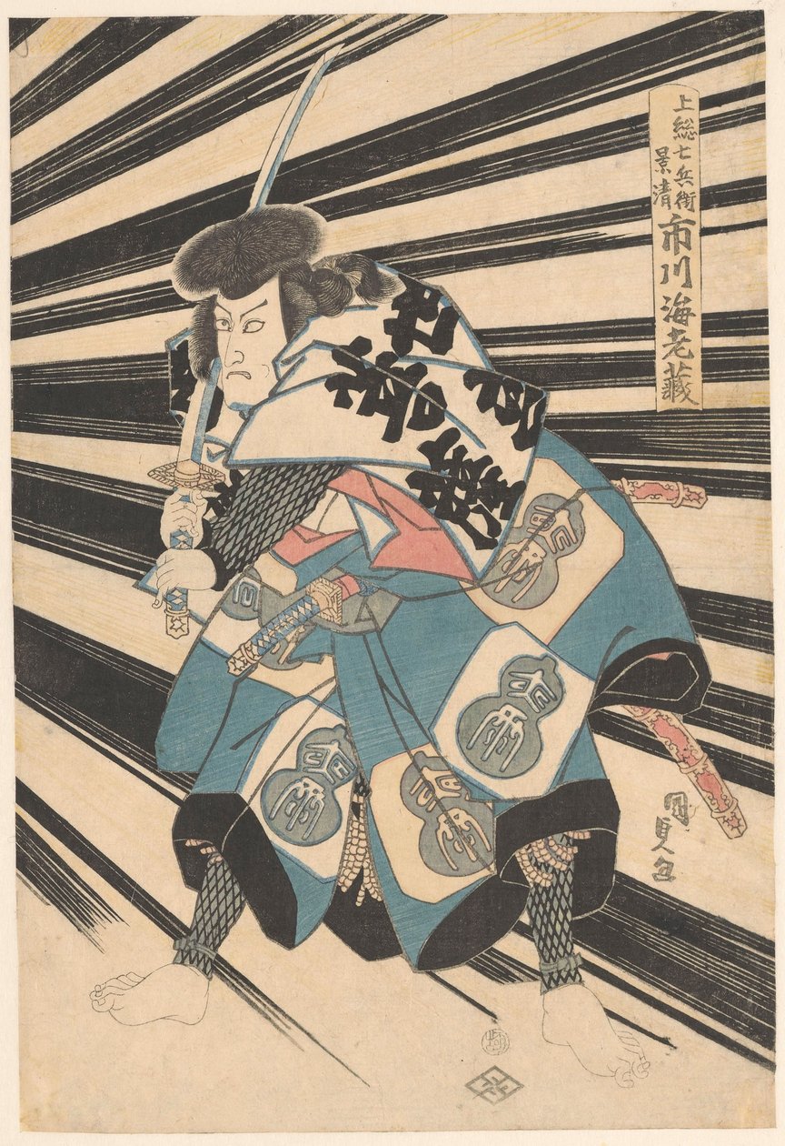 Ichikawa druefarging V av Utagawa Kunisada (I)