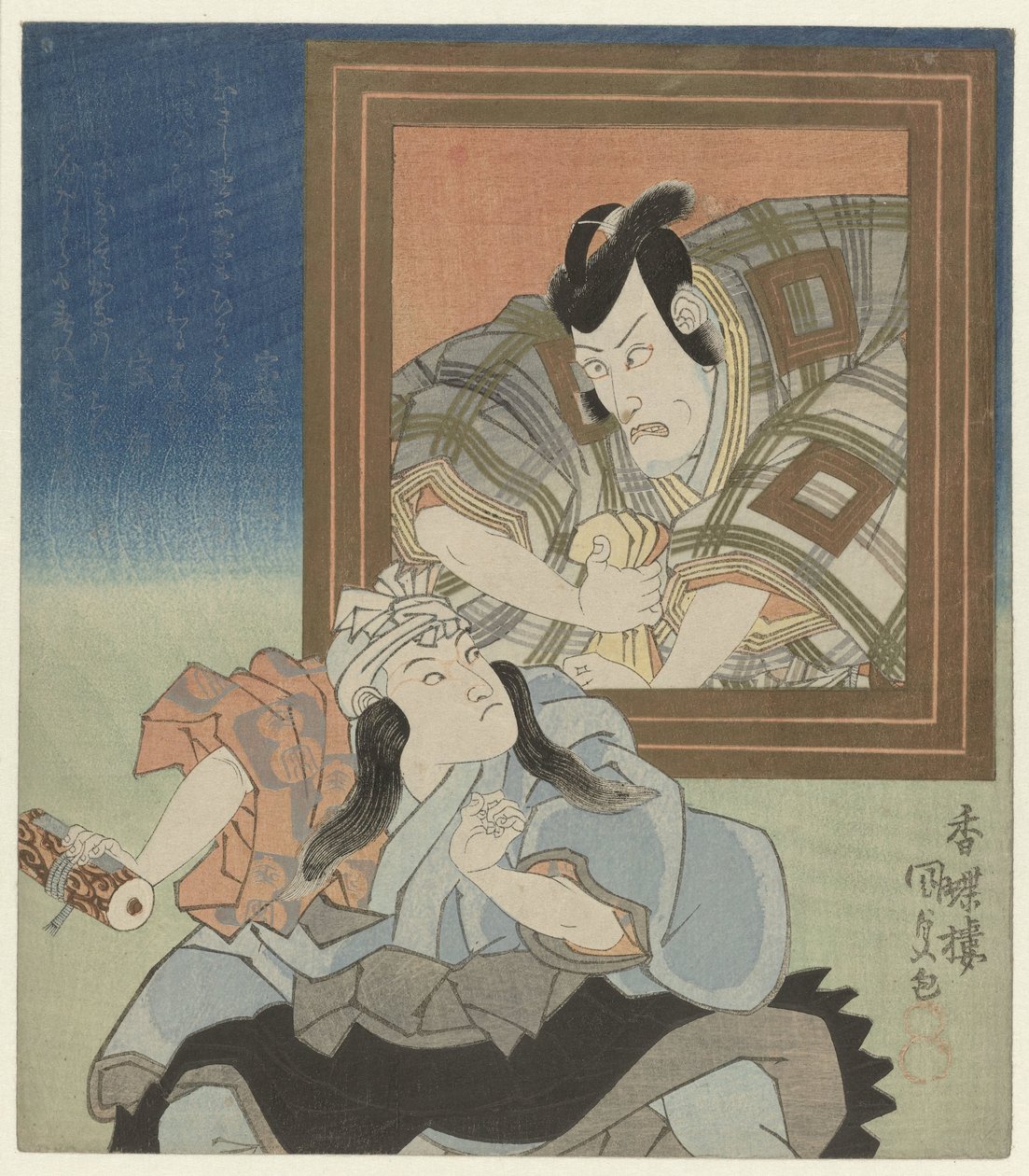 Ung skuespiller med et portrett av Ichikawa Danjûrô VII av Utagawa Kunisada (I)