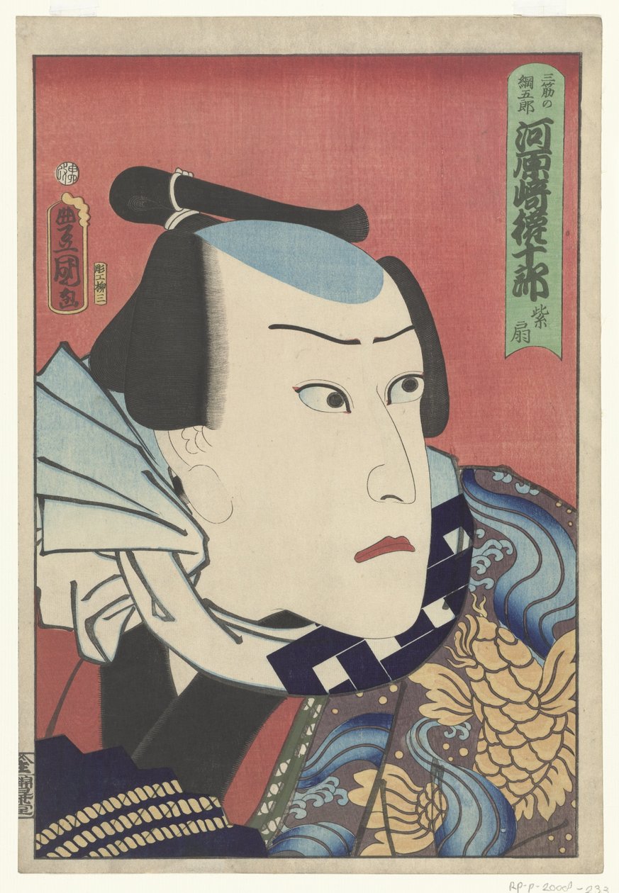 Dr. Kawarasaki av Utagawa Kunisada (I)