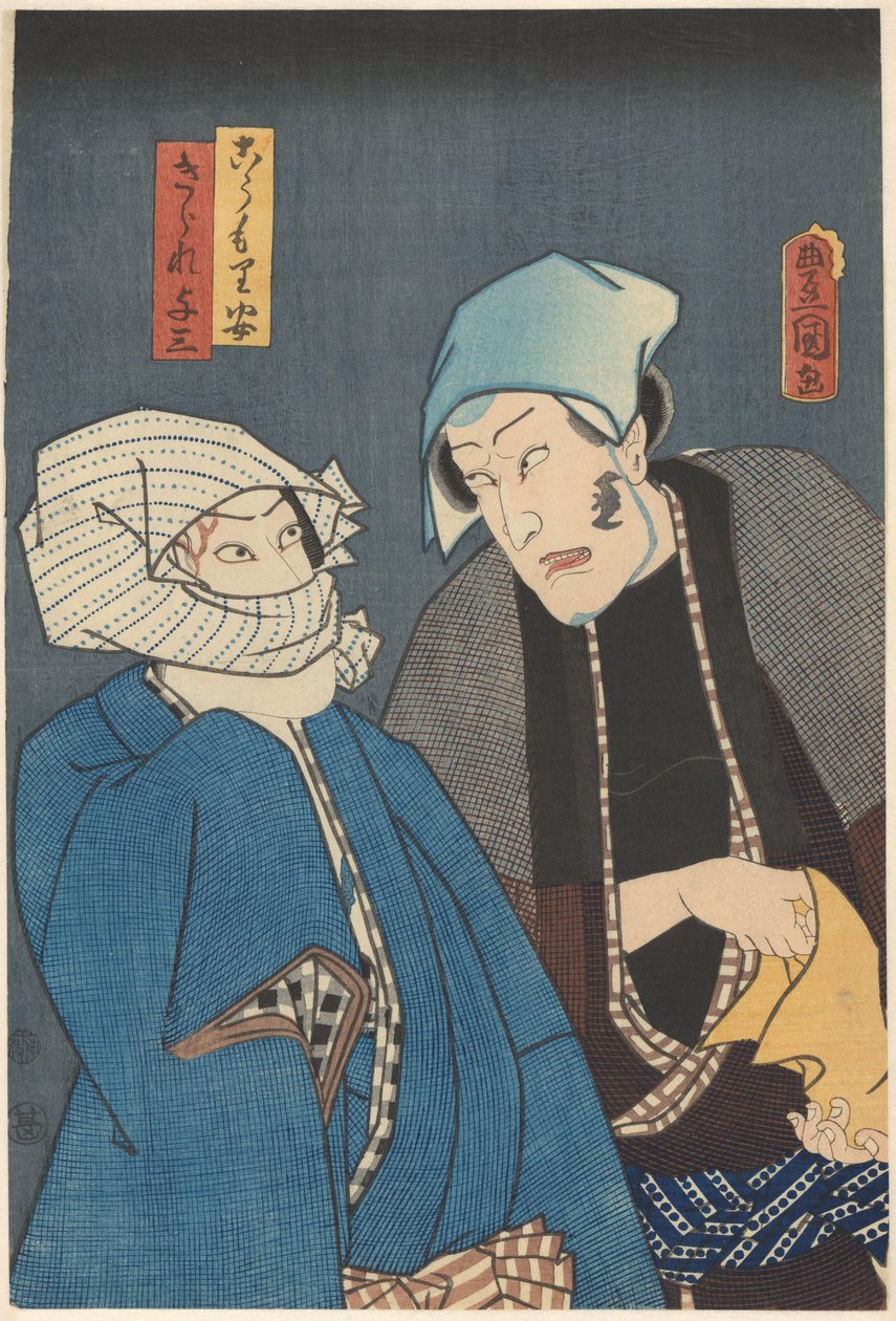Kômori Yasugorô og Kirare Yosaburô konspirerer av Utagawa Kunisada (I)