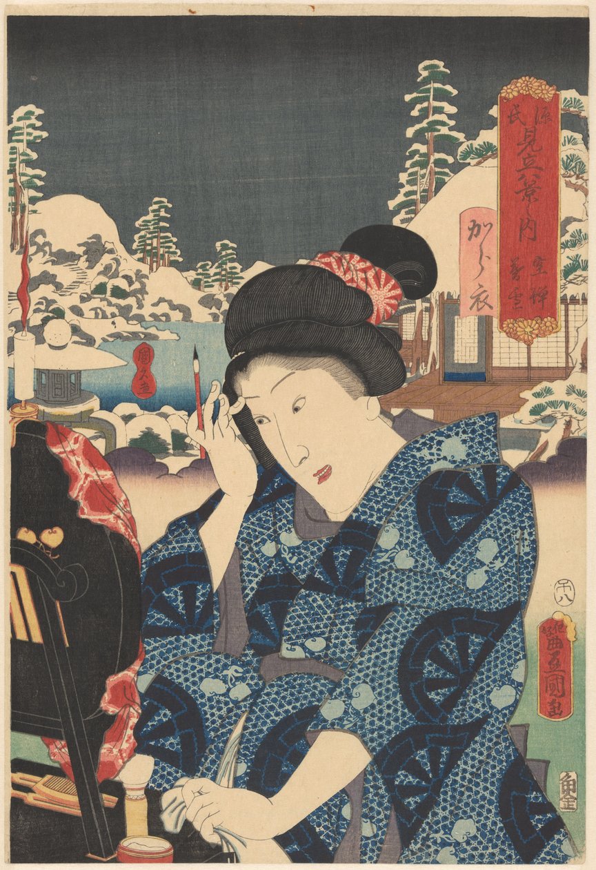 Dvelende snø på Utsusemi (tittel på objekt) Genji matchet de åtte visningene (serietittel på objekt) av Utagawa Kunisada (I)