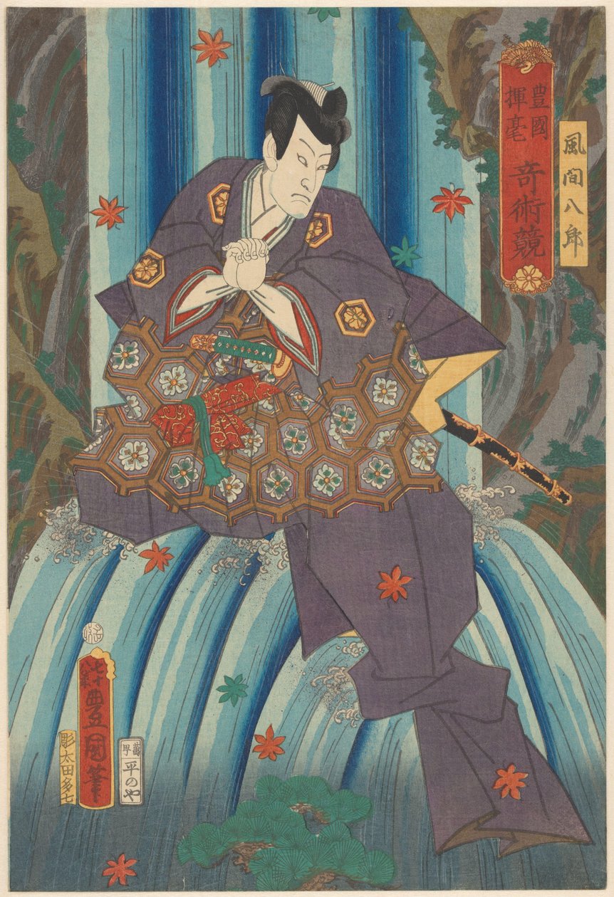 Magiker Kazama Hachirô i en foss En magikonkurranse tegnet av Toyokuni (serietittel på objekt) av Utagawa Kunisada (I)