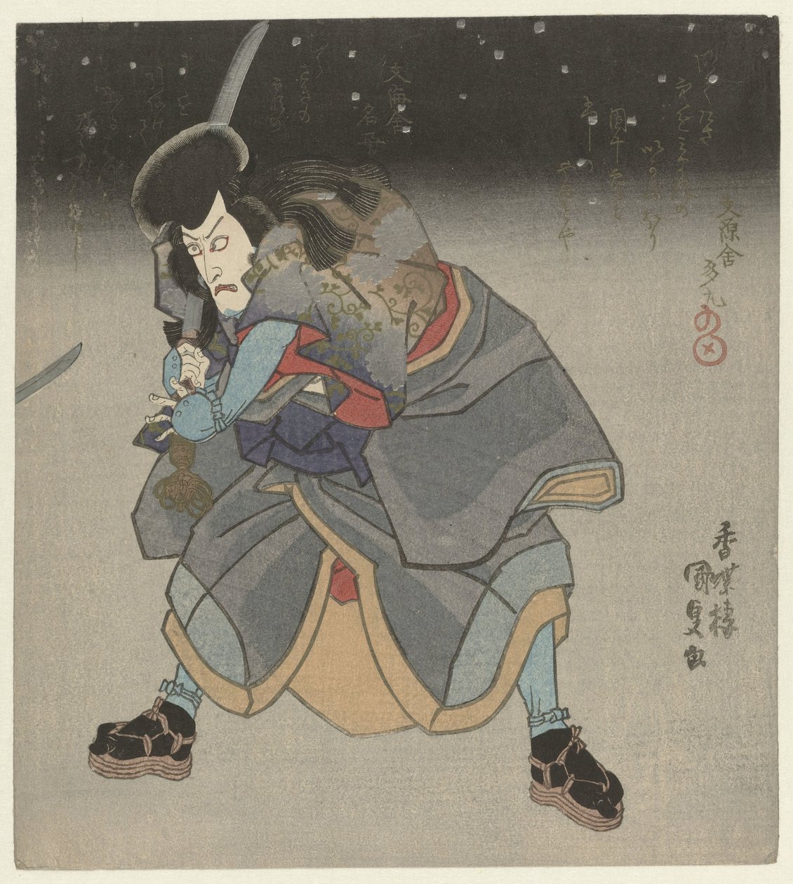 Mann med sverd om natten av Utagawa Kunisada (I)