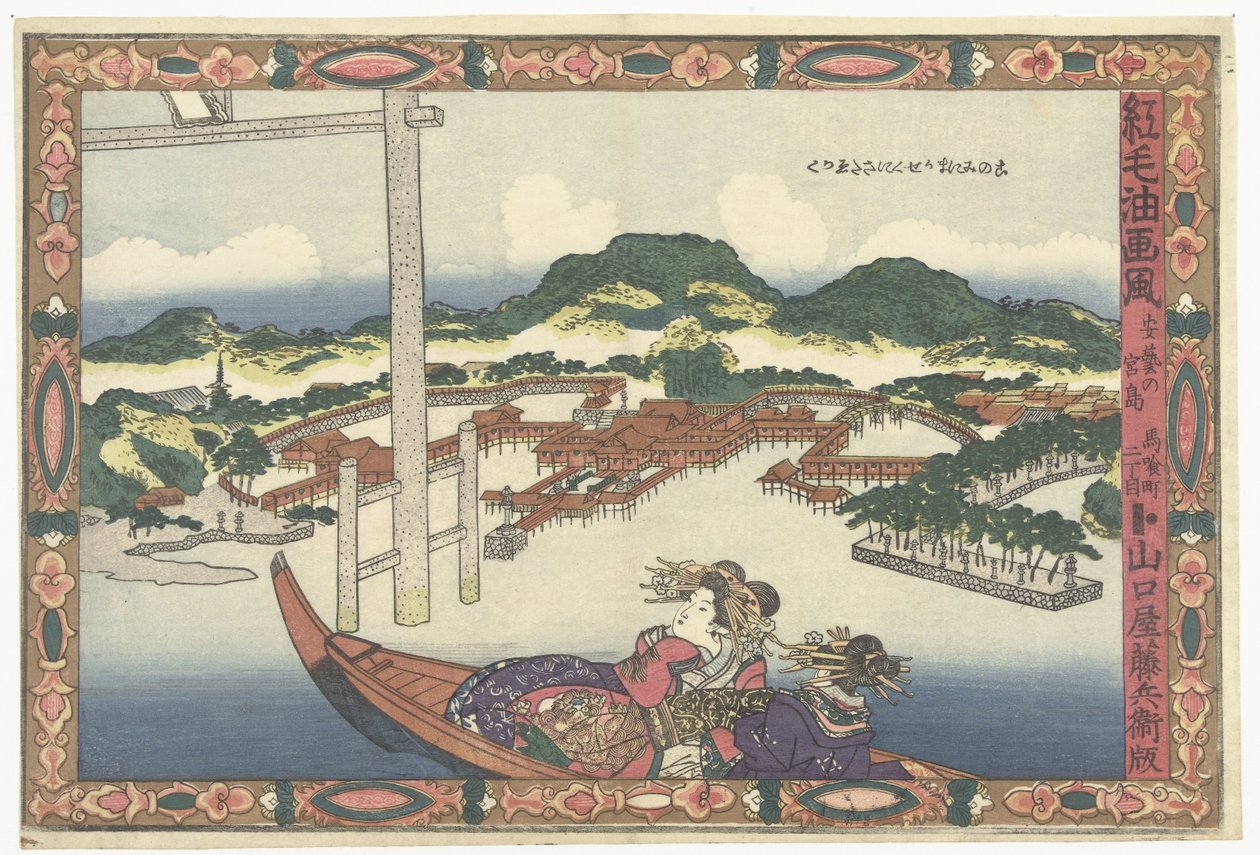 Miyajima i Aki provinsen Aki no Miyajima (tittel på objekt) Bilder i nederlandsk oljemaleristil (serietittel) Komo abura-e fu (serietittel på objekt) av Utagawa Kunisada (I)