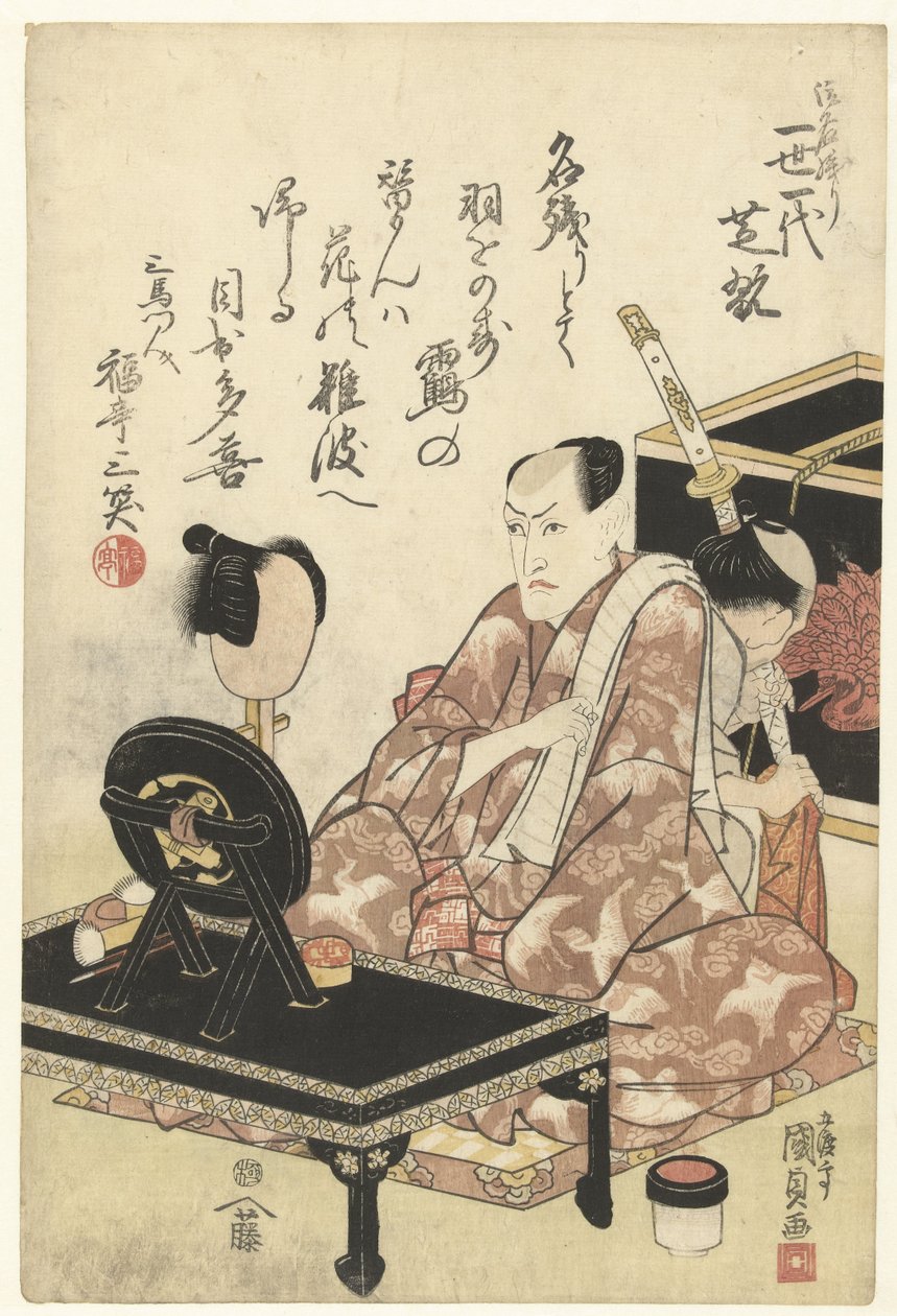 Nakamura Shikan I etter hans siste opptreden Onagori isse ichidai Shikan (tittel på objekt) av Utagawa Kunisada (I)