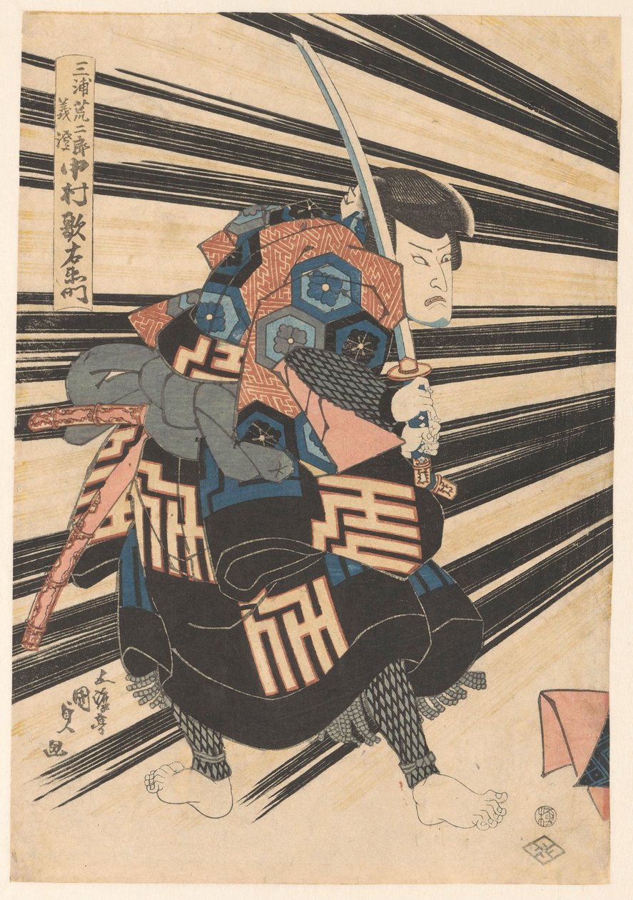 Nakamura Utaemon Medical V av Utagawa Kunisada (I)