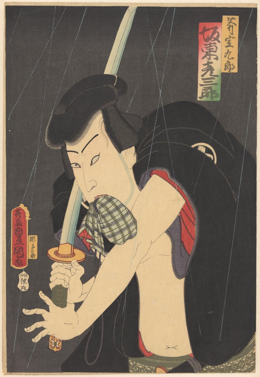 Ono Sadakurô med sverd og lommebok av Utagawa Kunisada (I)