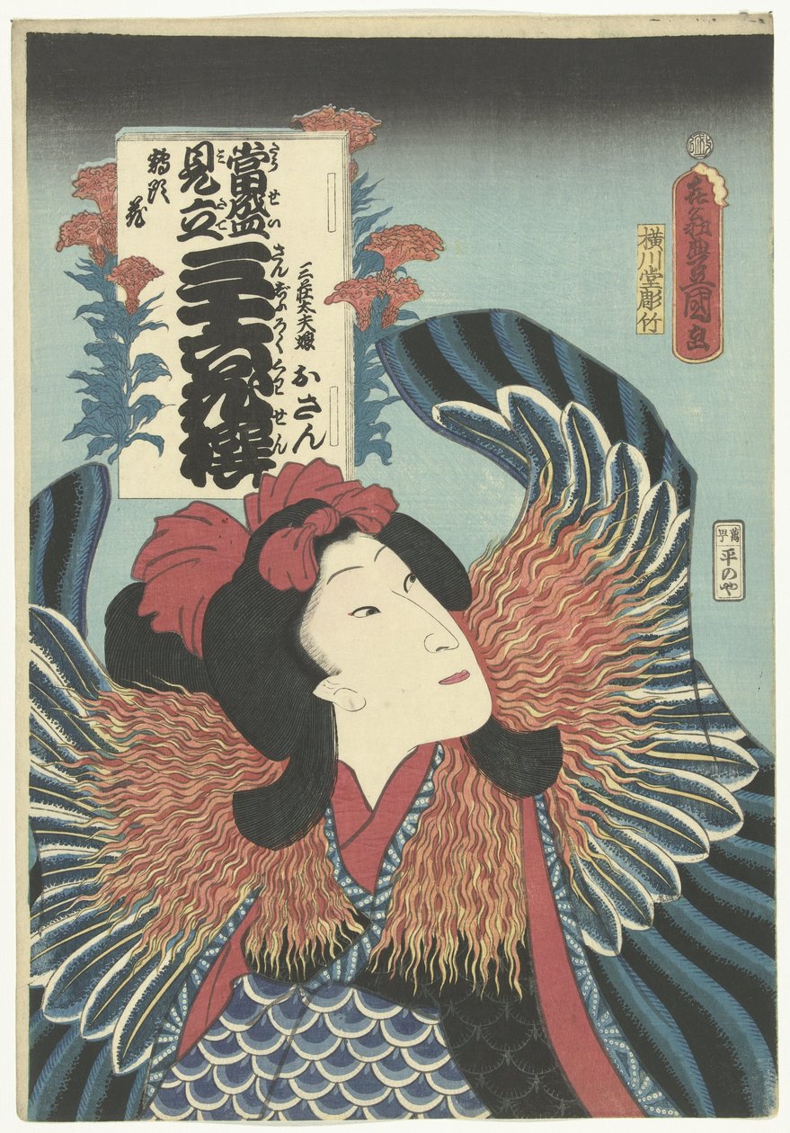 Osan (tittel på objekt) Samtidsreferanser til de 36 dikterne. (serietittel) Tosei mitate sanjurokkasen. (serietittel på objekt) av Utagawa Kunisada (I)