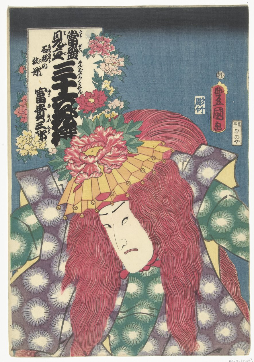 Peoner fra Shakkyo Shakkyo no botan, Fukisaburo (tittel på objekt) Samtidsreferanser til de 36 dikterne. (serietittel) Tosei mitate sanjurokkasen. (serietittel på objekt) av Utagawa Kunisada (I)