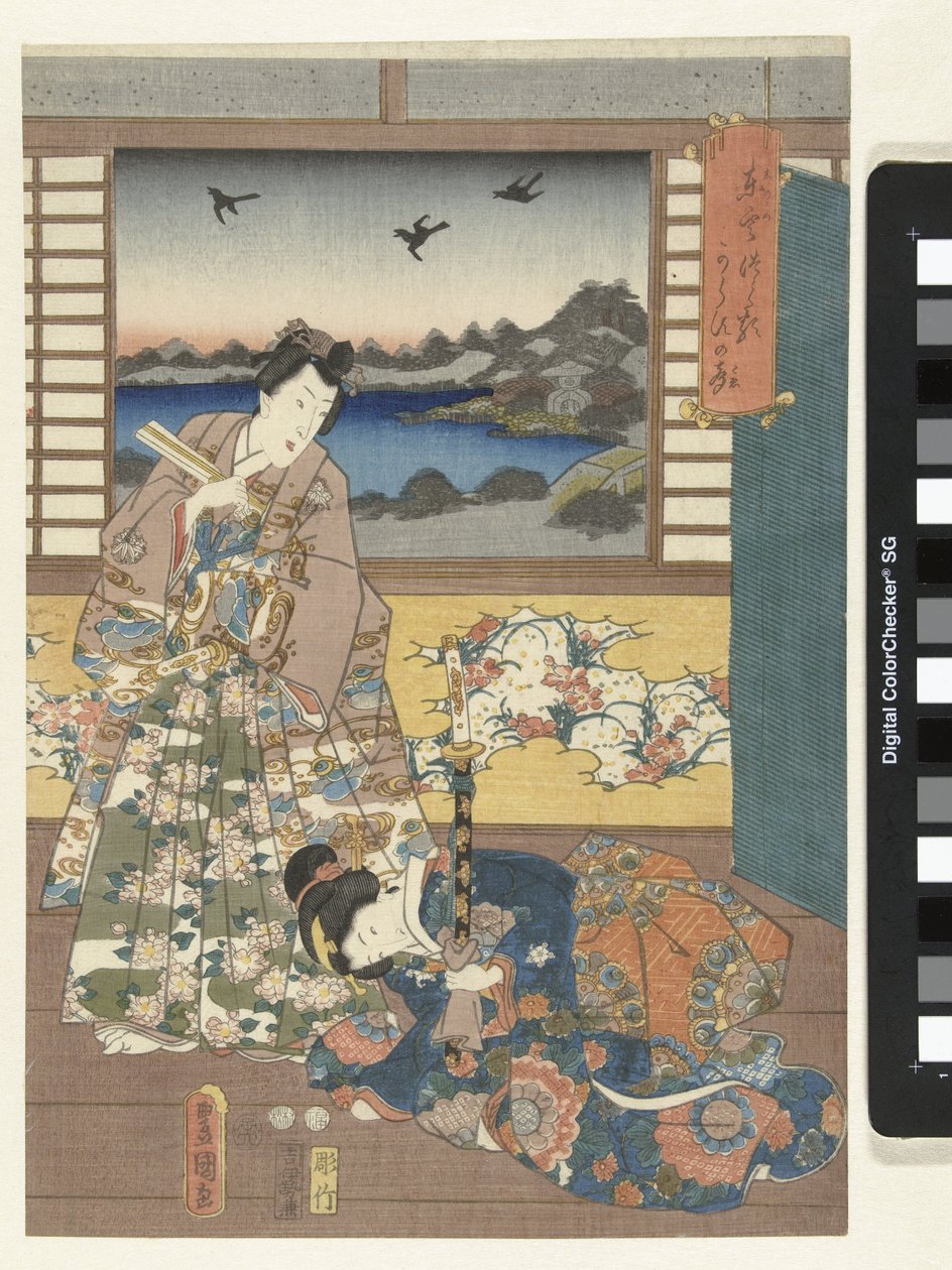 Prins Genji og knelende kvinne av Utagawa Kunisada (I)