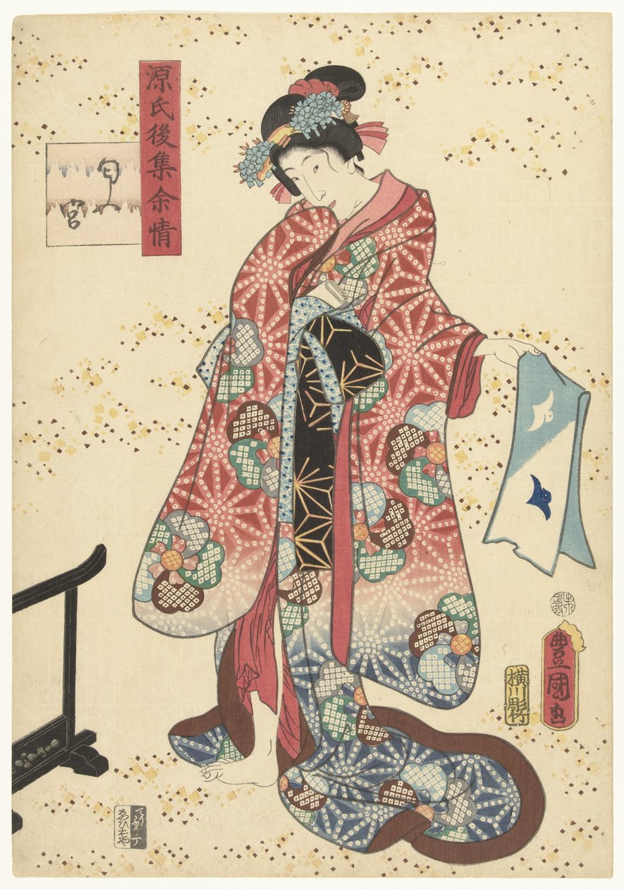 Prins Genji frisker opp Varige inntrykk av en senere Genji-samling (serietittel) Genji goshu yojo (serietittel på objekt) av Utagawa Kunisada (I)