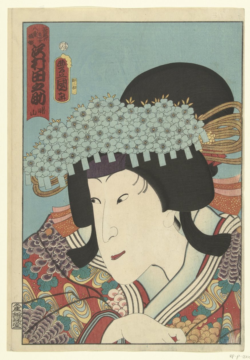Sawamura Tanosuke (tittel på objekt) av Utagawa Kunisada (I)