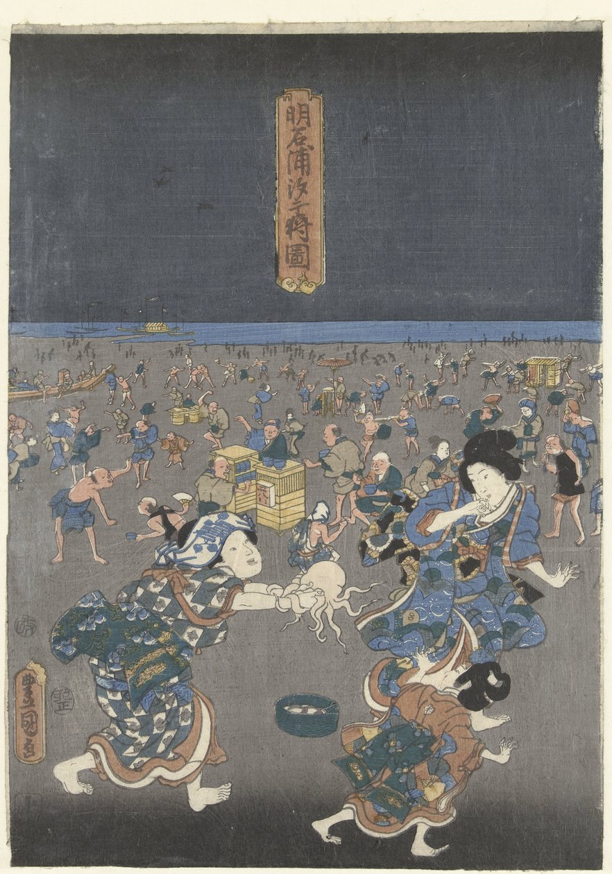 Samler skjell på Akashi.-stranden Akashi no ura shiogari no zu (tittel på objekt) av Utagawa Kunisada (I)