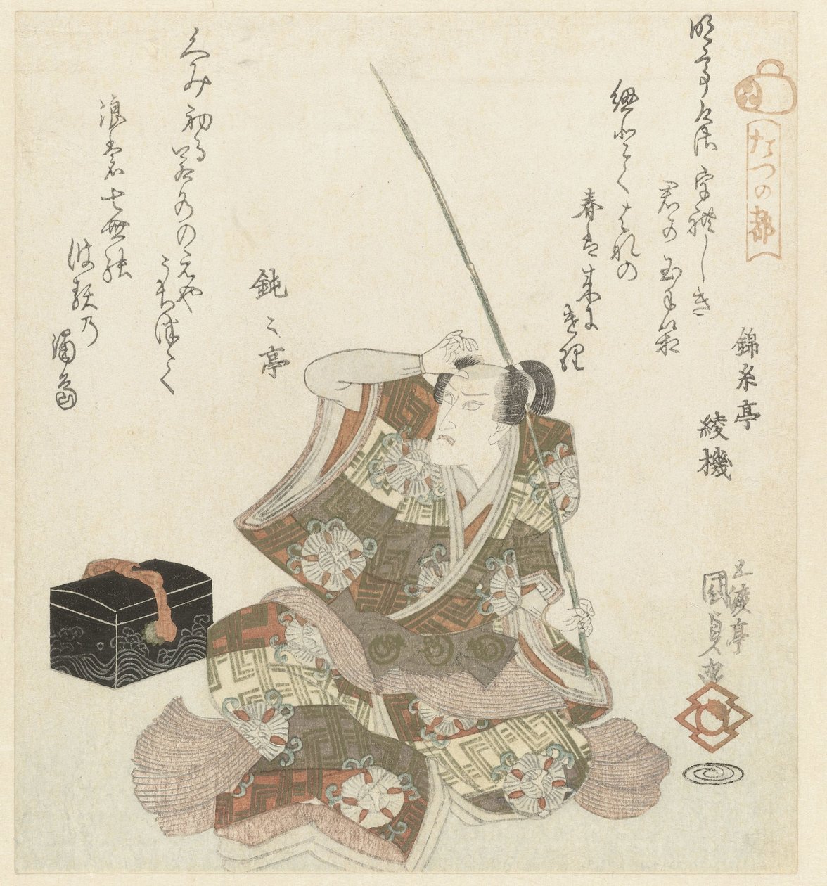 Sittende mann med fiskestang av Utagawa Kunisada (I)