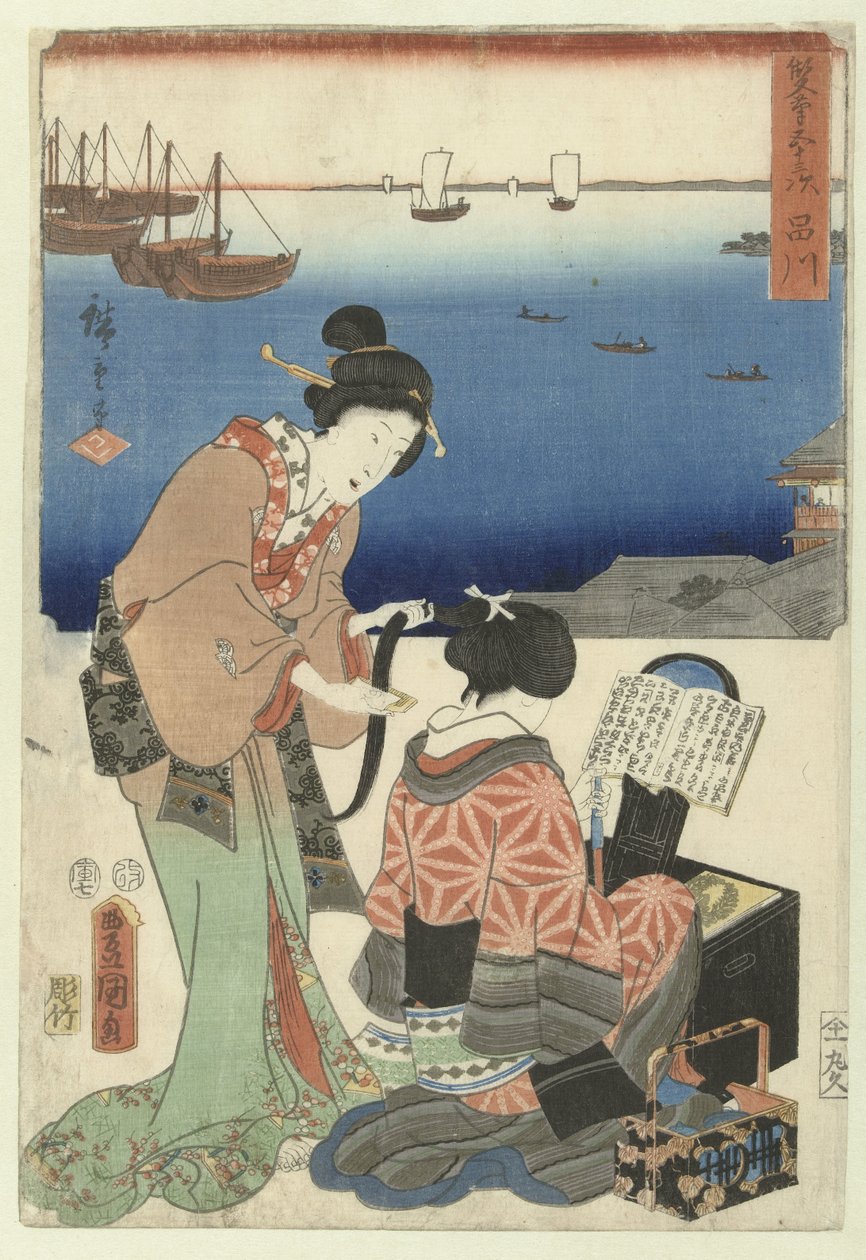 Shinagawa (tittel på objekt) De 53 stasjoner dør twee penselen (serietittel) Sohitsu gojusan tsugi (serietittel på objekt) av Utagawa Kunisada (I)