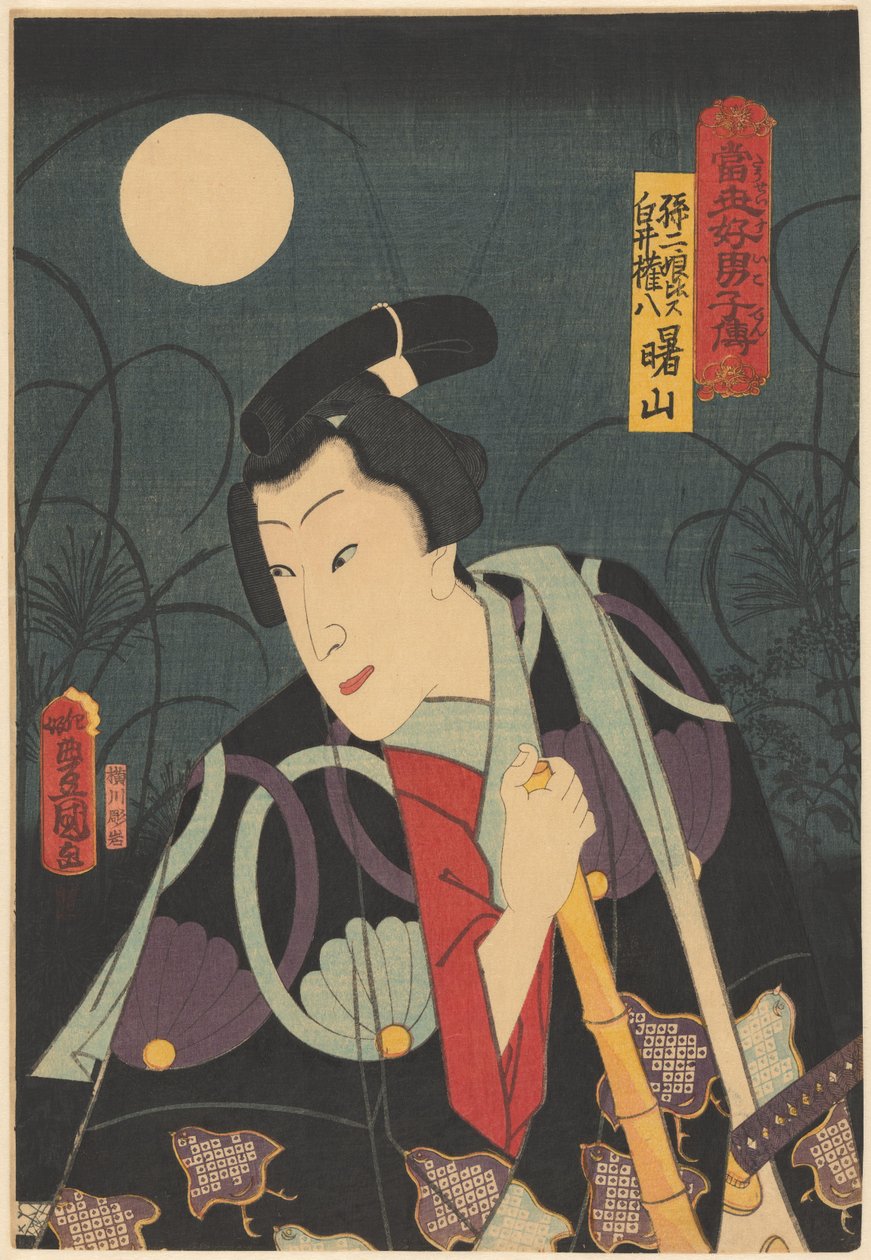 Shirai Gonpachi under fullmåne Sonnijô sammenlignet med Shirai Gonpachi Dagens Suikoden (serietittel på objekt) av Utagawa Kunisada (I)