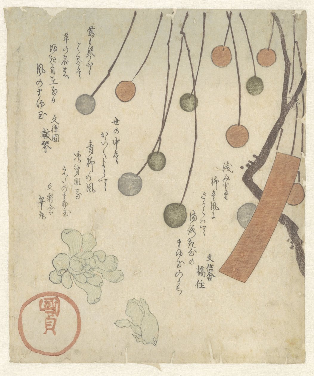 Godterisboller av Utagawa Kunisada (I)
