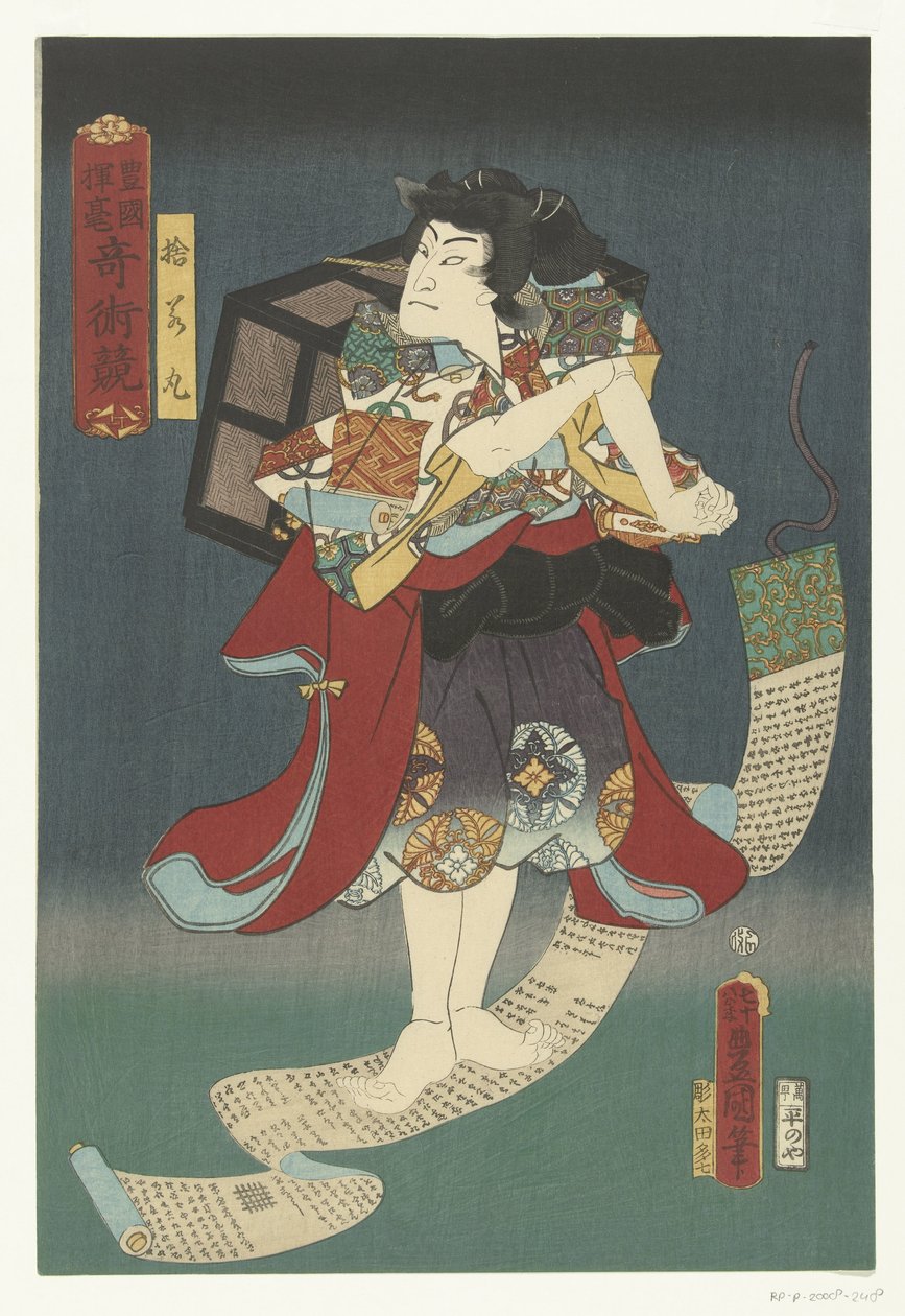 Stewakamaru Vel dst ri jd inn og er kun st Tokiko Kijutsu konkurransedyktig av Utagawa Kunisada (I)