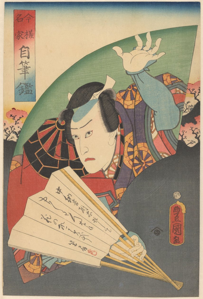 Tadanobu holder en fan. Kjente mennesker i dag med sin egen kalligrafi (serietittel på objekt) av Utagawa Kunisada (I)