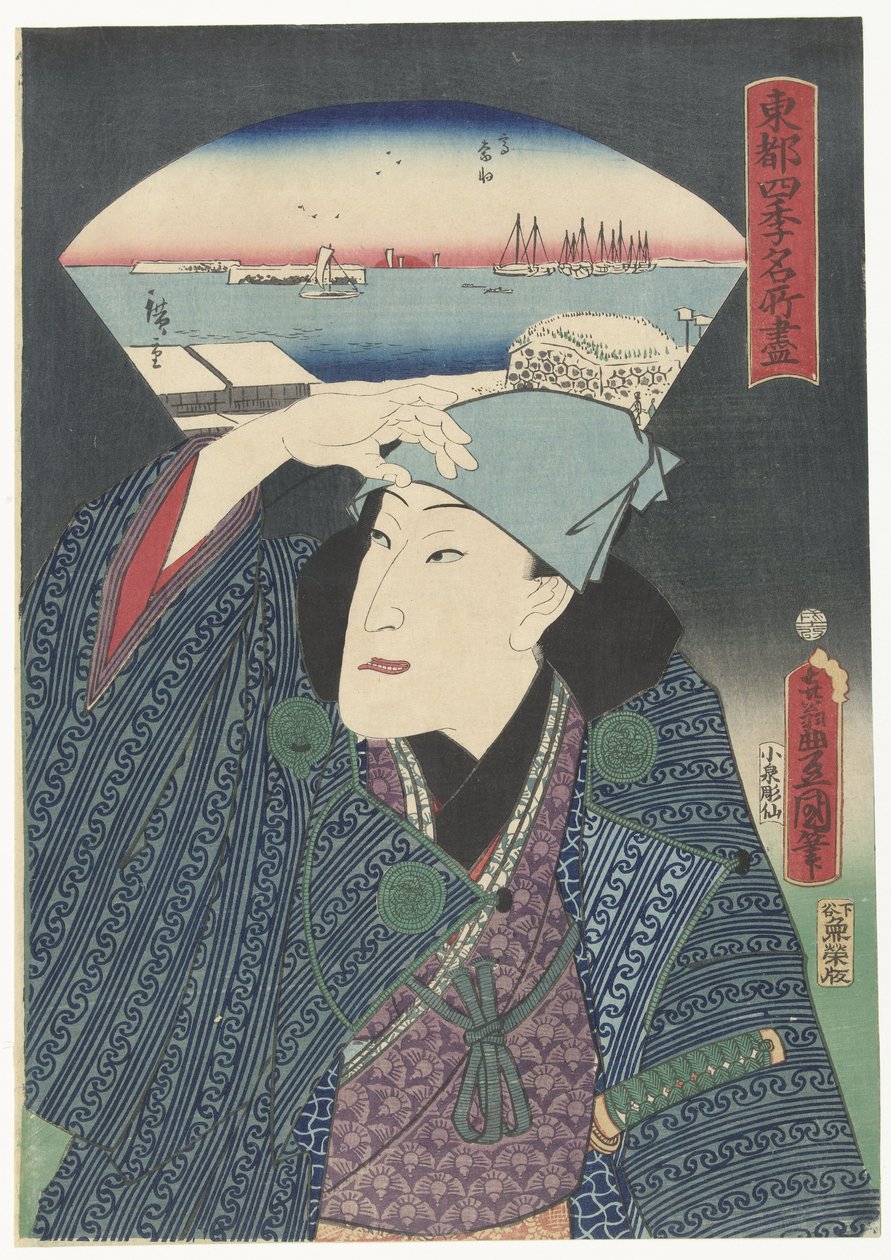 Takanawa om vinteren Utvalg av kjente steder i Edo i løpet av de fire årstidene. (serietittel) Toto shiki meisho tsukushi (serietittel på objekt) av Utagawa Kunisada (I)