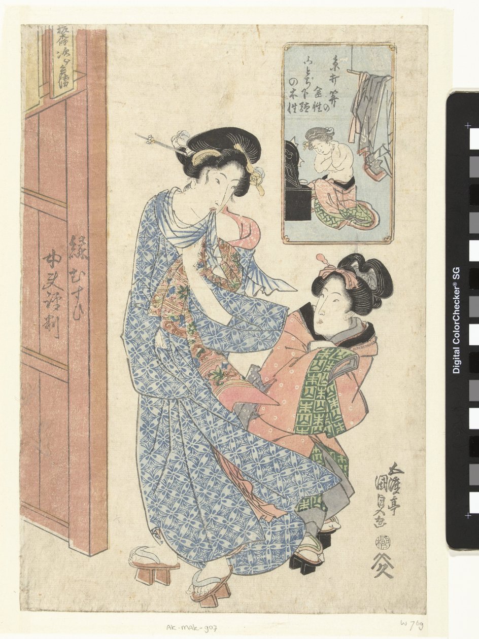 To kvinner ved inngangen til et badehus av Utagawa Kunisada (I)