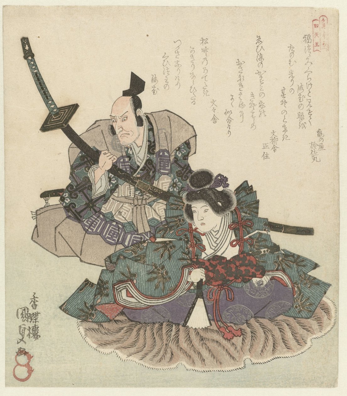 To sittende krigere De fire lojale vasallene for Katsushika Poetry Society (serietittel) Katsushika Shitennô (serietittel på objekt) av Utagawa Kunisada (I)