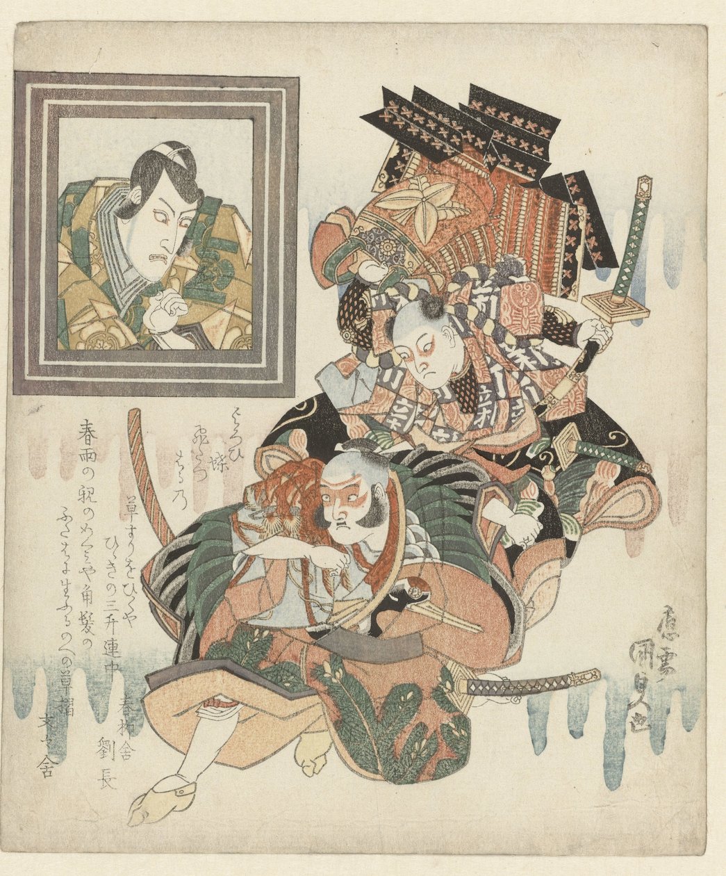 To unge menn i kamp av Utagawa Kunisada (I)