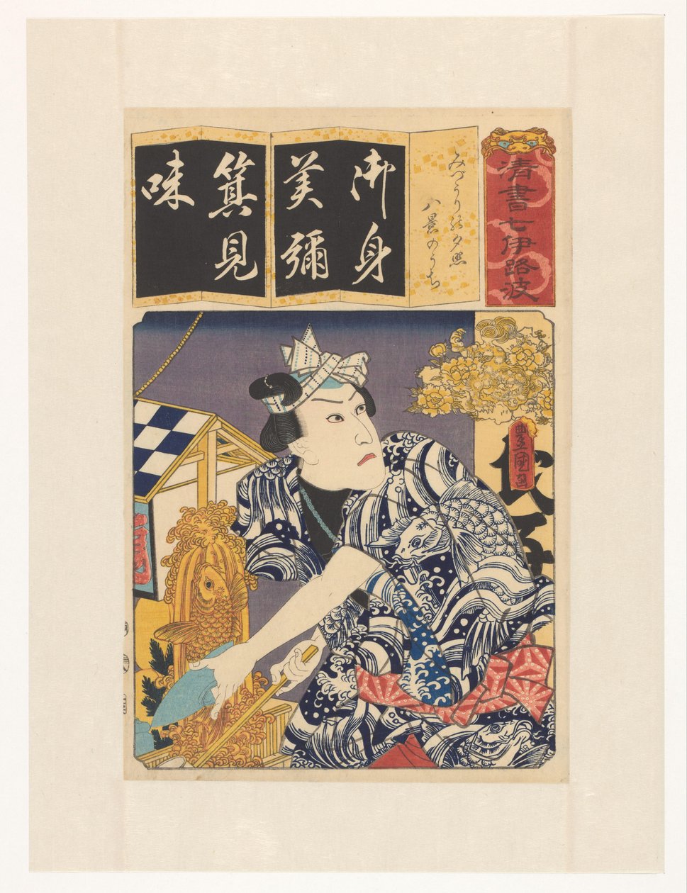 Vannverdor på en klar kveld (original tittel på objekt) Syv klare kopier av iroha-pensumet (original serietittel på objekt) av Utagawa Kunisada (I)