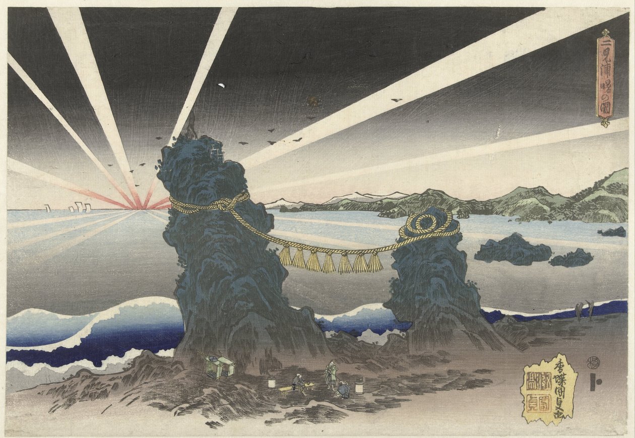 Zonsopgang te Futamigaura Futamigaura akebono no zu (tittel på objekt) av Utagawa Kunisada (I)