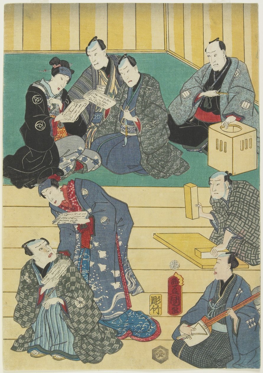 (Repetition of a Kabuki Play), september 1860 av Utagawa Kunisada
