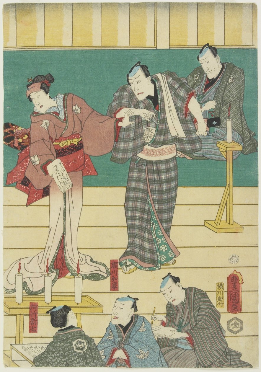 (Repetition of a Kabuki Play), september 1860 av Utagawa Kunisada