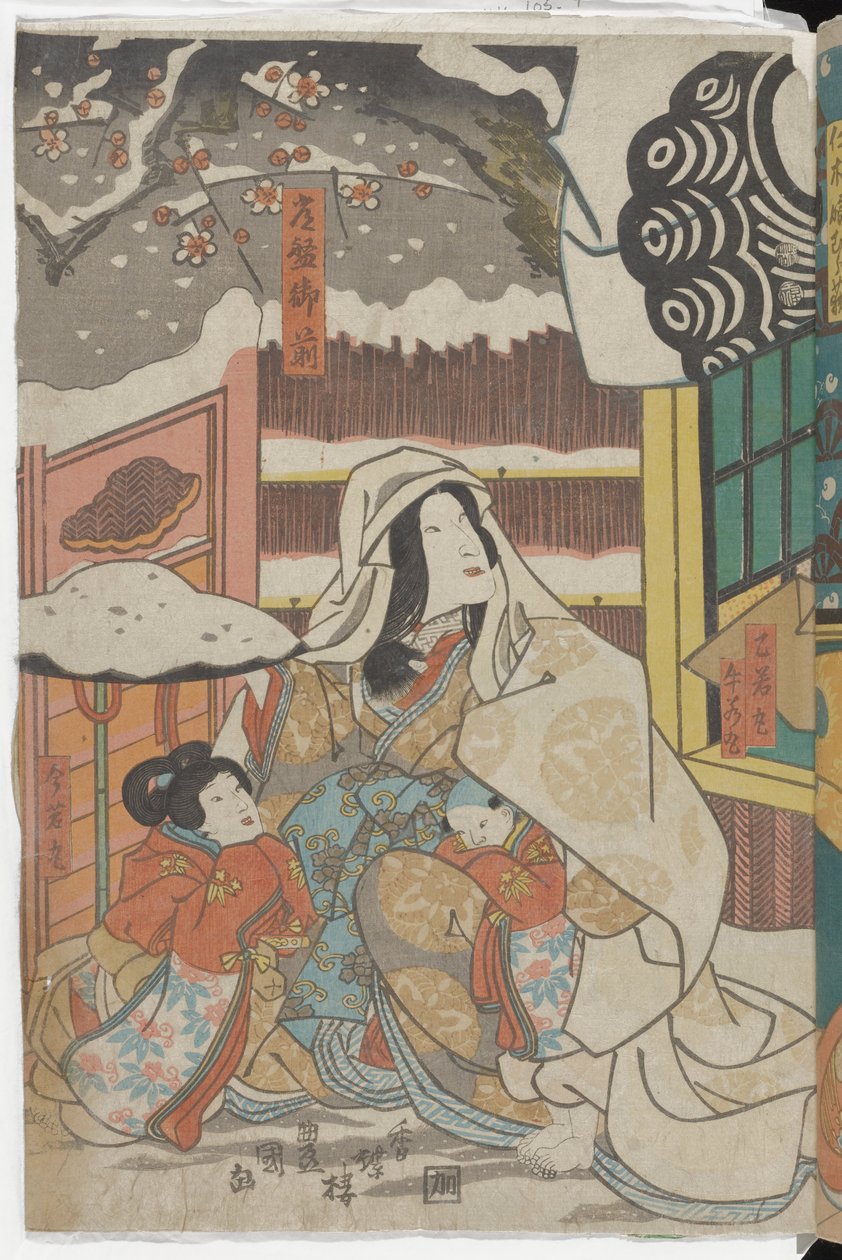 (Scene fra et kabuki-stykke om Yoshitsune) av Utagawa Kunisada