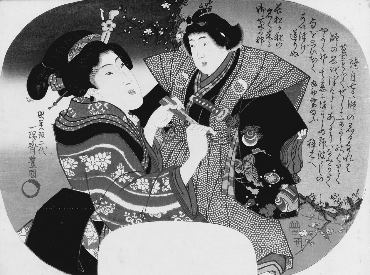 Aiban uchiwa-e: En kvinne som kler opp barnet sitt av Utagawa Kunisada