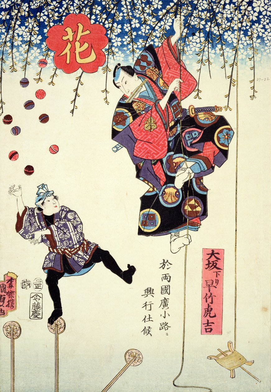 Et reklametrykk av et sirkus eid av Hayatake Torakichi, på reise fra Osaka til Ryogoku i Edo, 1845 (farget treblokktrykk) av Utagawa Kunisada