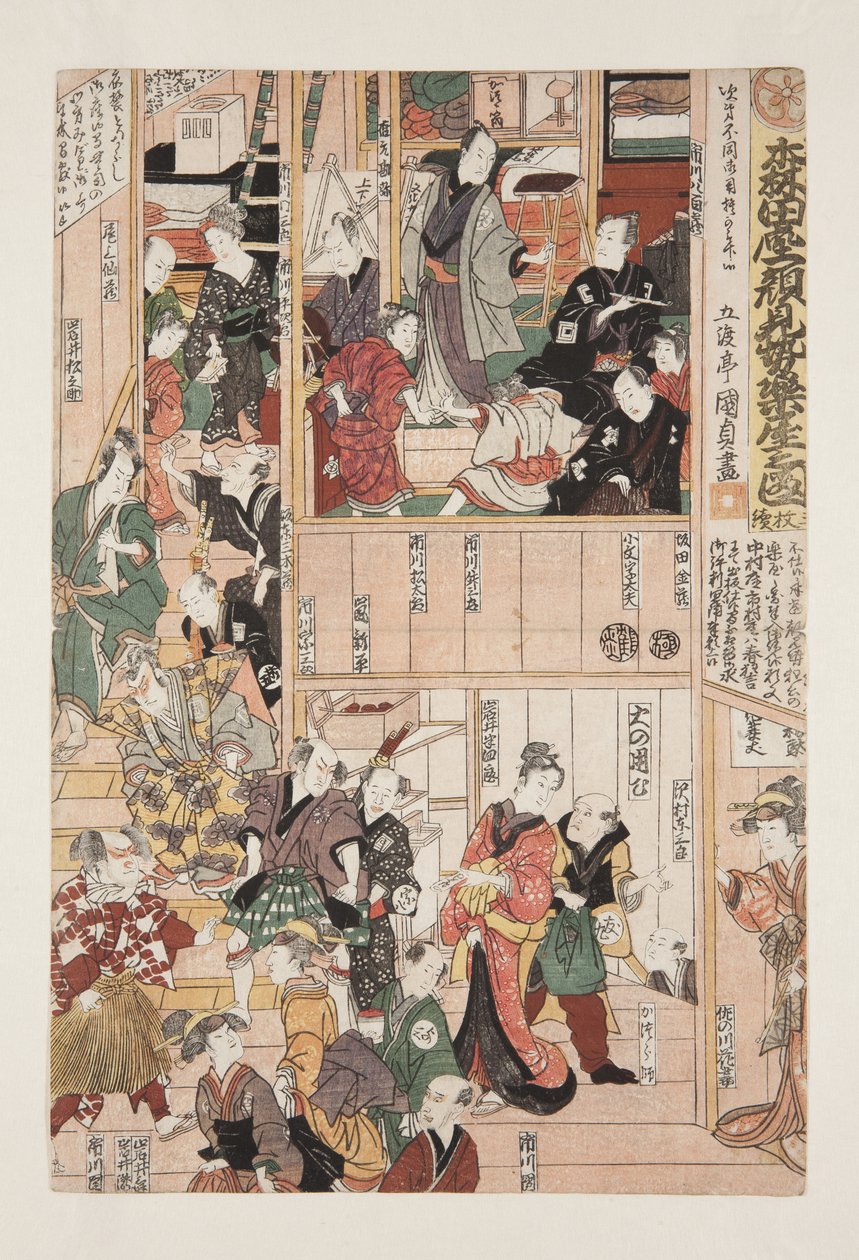 Backstage ved sesongåpningsforestillingen til Morita Theatre (Morita-za kaomise gakuya no zu, sanmai tsuzuki) (treblokktrykk i farger) av Utagawa Kunisada