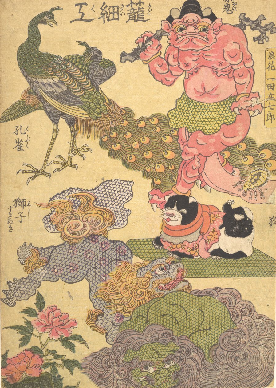 Bakeri: Av Te C et al. . . , 1819. av Utagawa Kunisada
