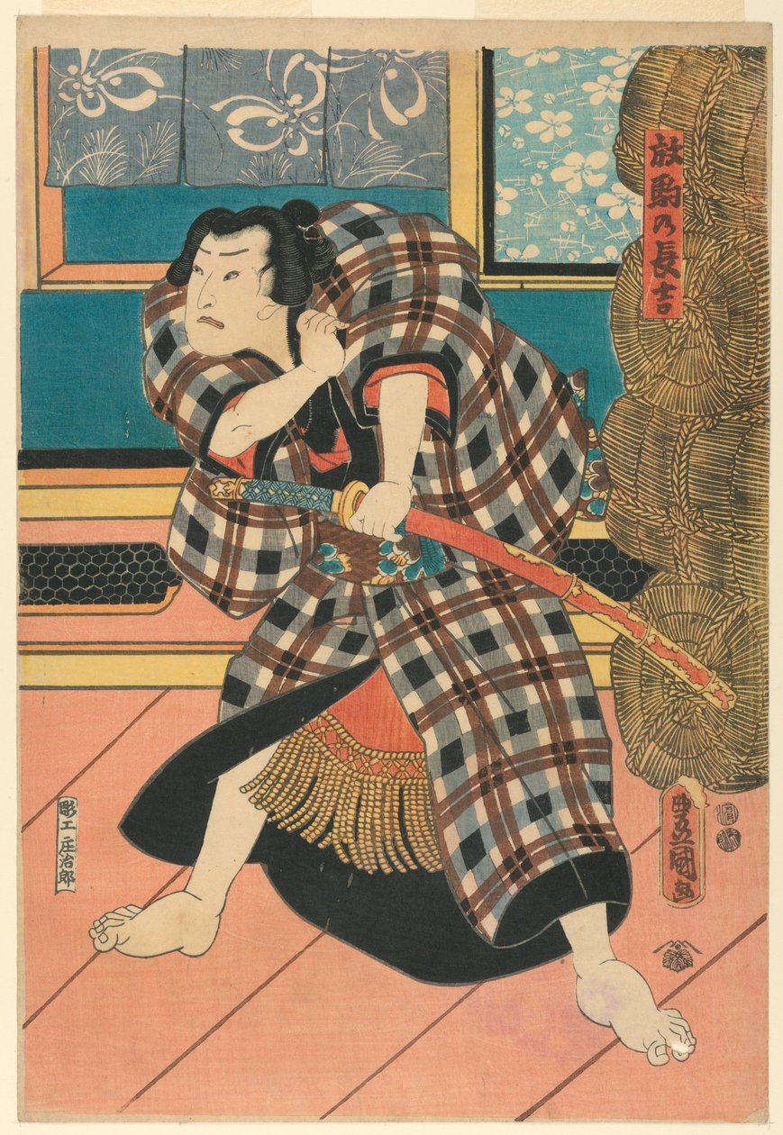 Lite land, av Utagawa Kunisada